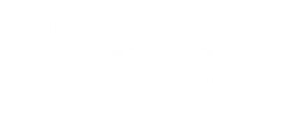 성남 퀵서비스 에이플러스 성남퀵